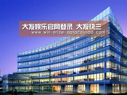 案例展示五(图1) 案例展示五(图1)