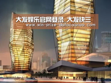 案例展示三