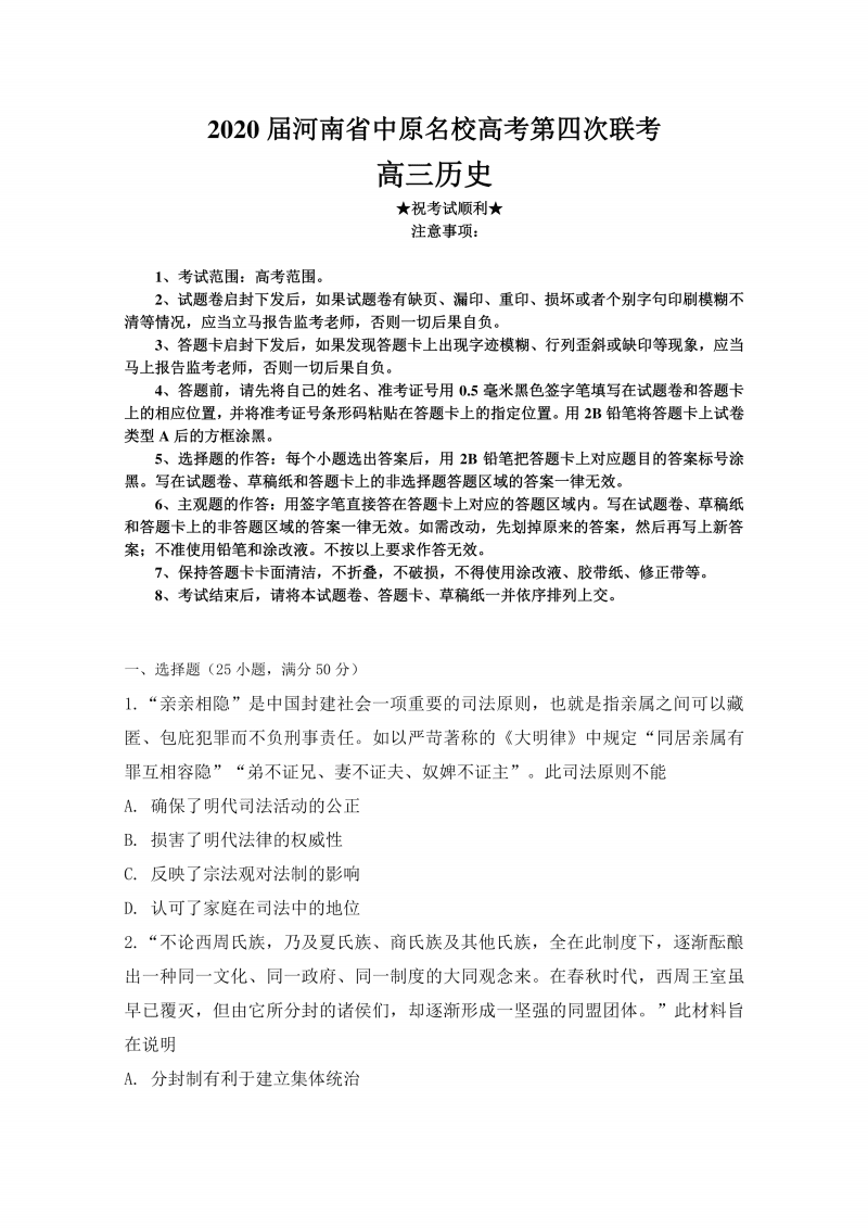 大发快3计划
