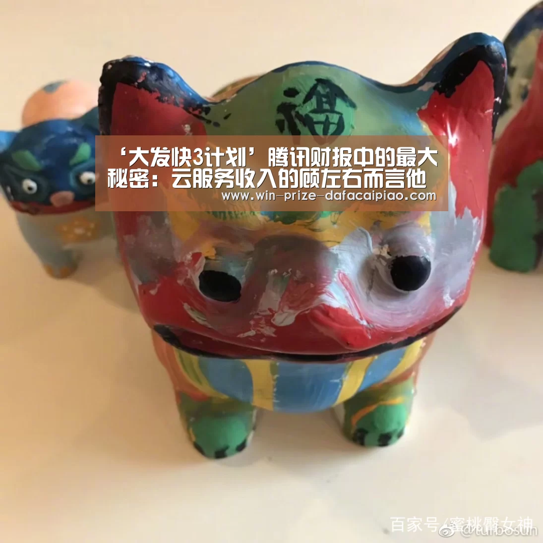 大发快3计划
