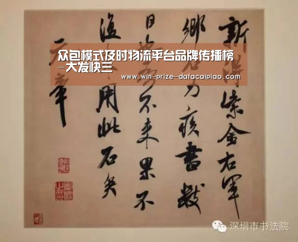 大发快三