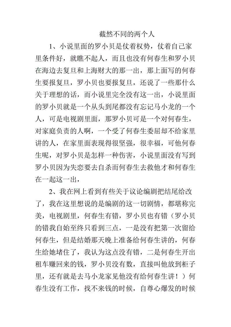 大发快3计划