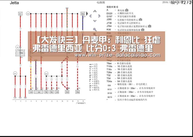 大发快3计划