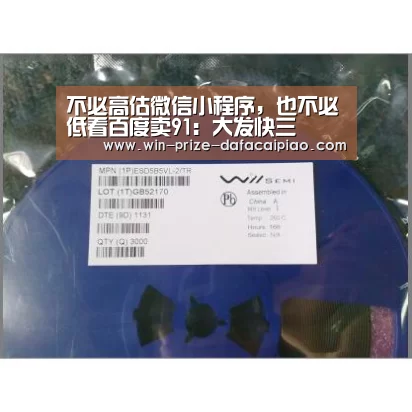 大发快三