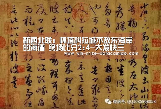 大发快3计划