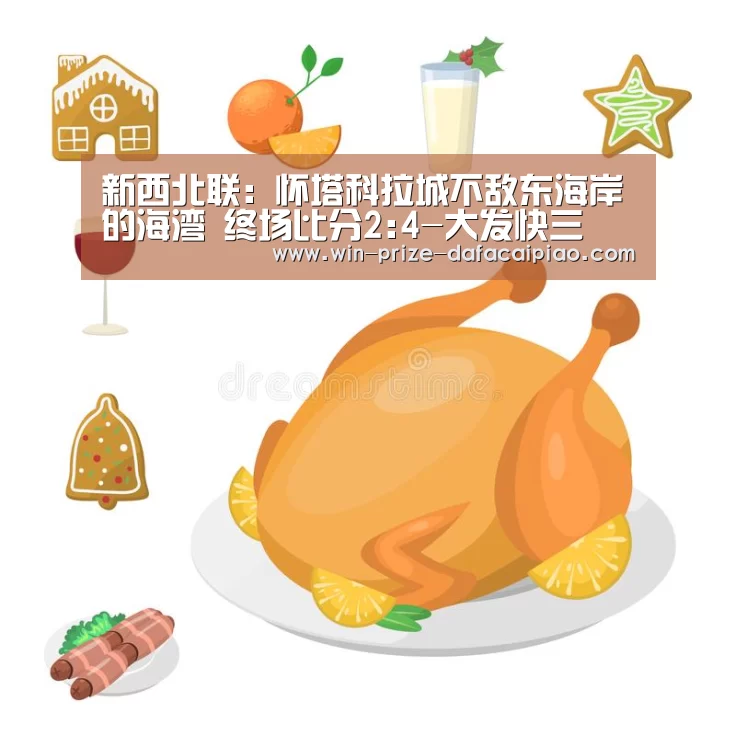 大发快3计划