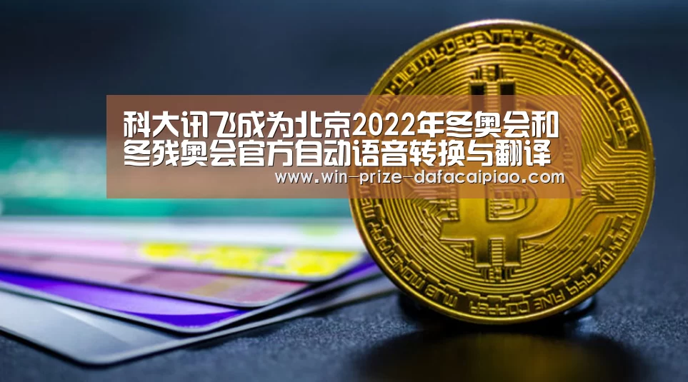大发快三